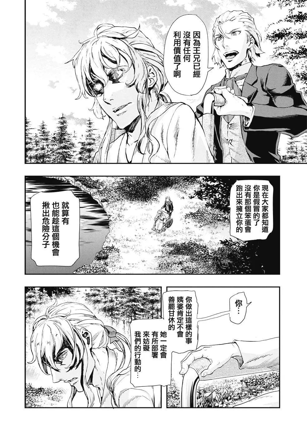 第63.5回