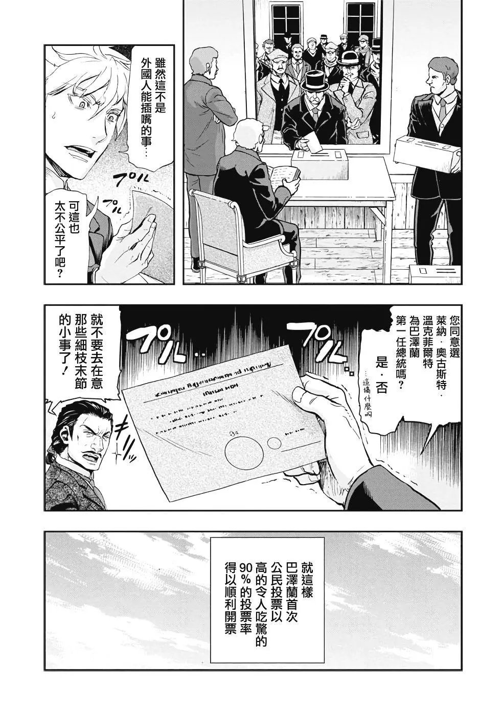 第63.5回