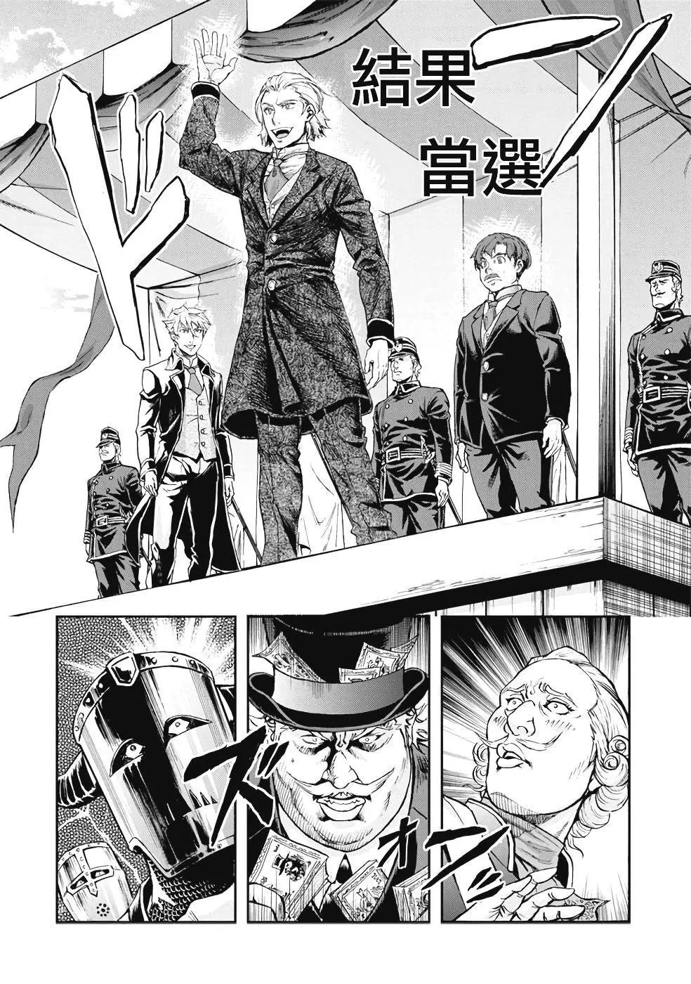 第63.5回