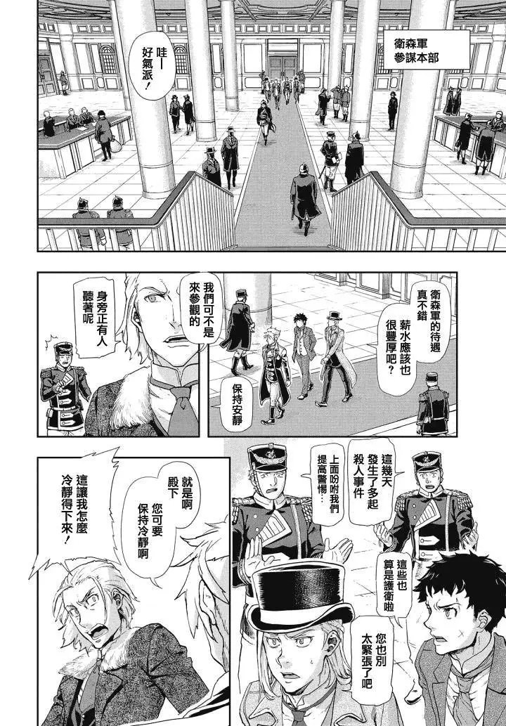 第64回