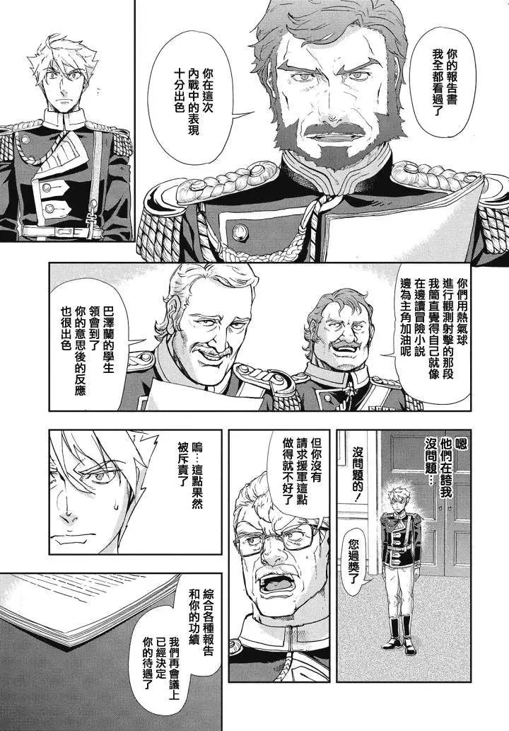 第64回