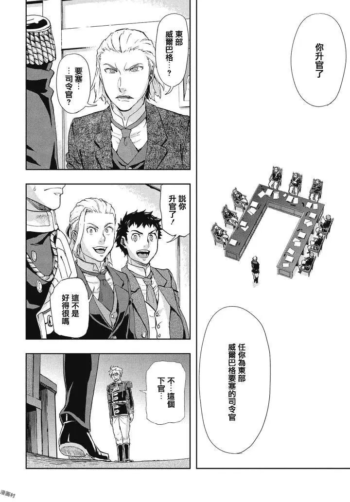 第64回