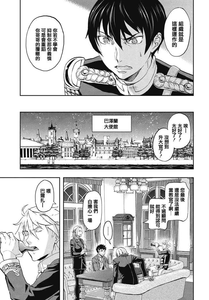 第64回