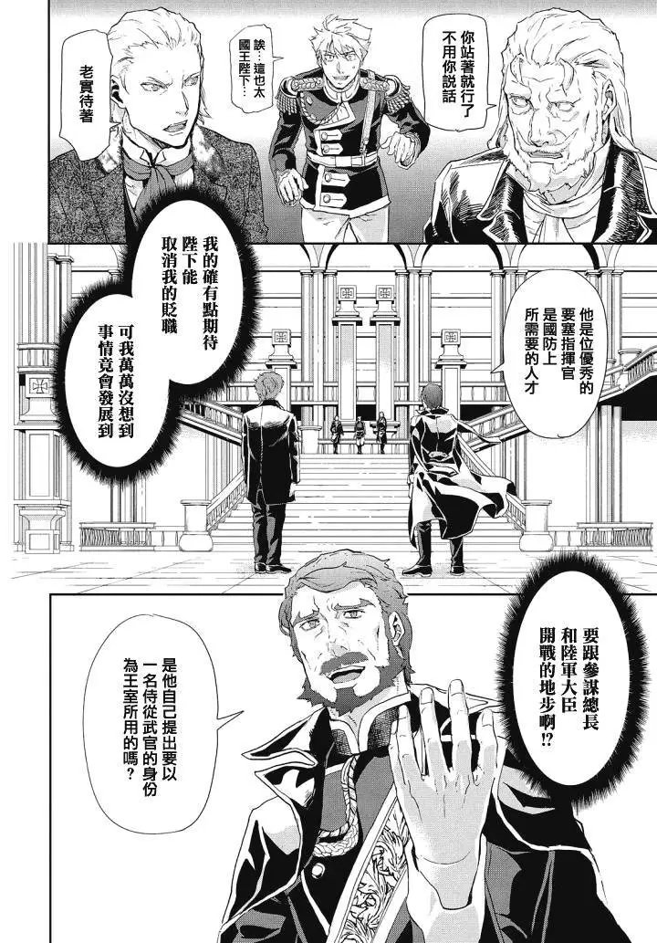 第64回