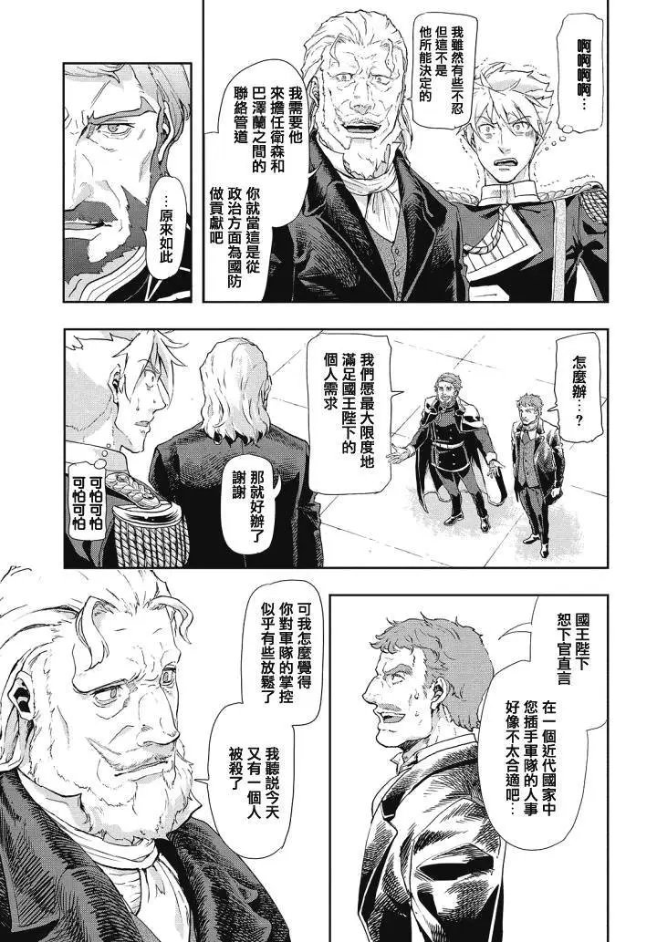 第64回