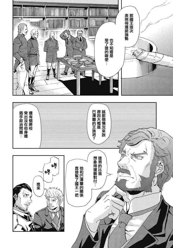 第64回