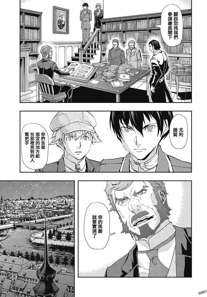 第64回