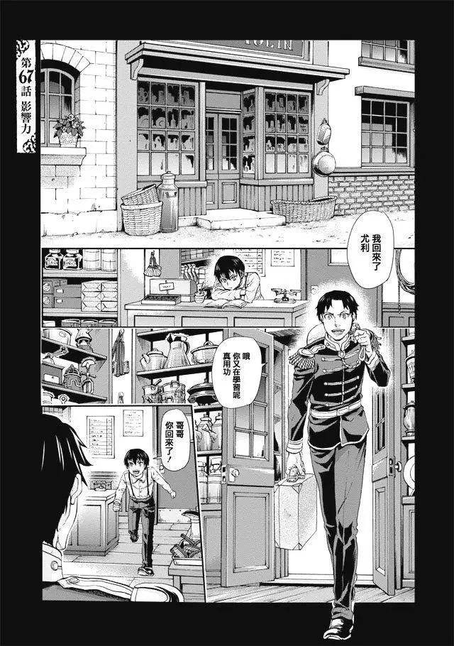 第65话