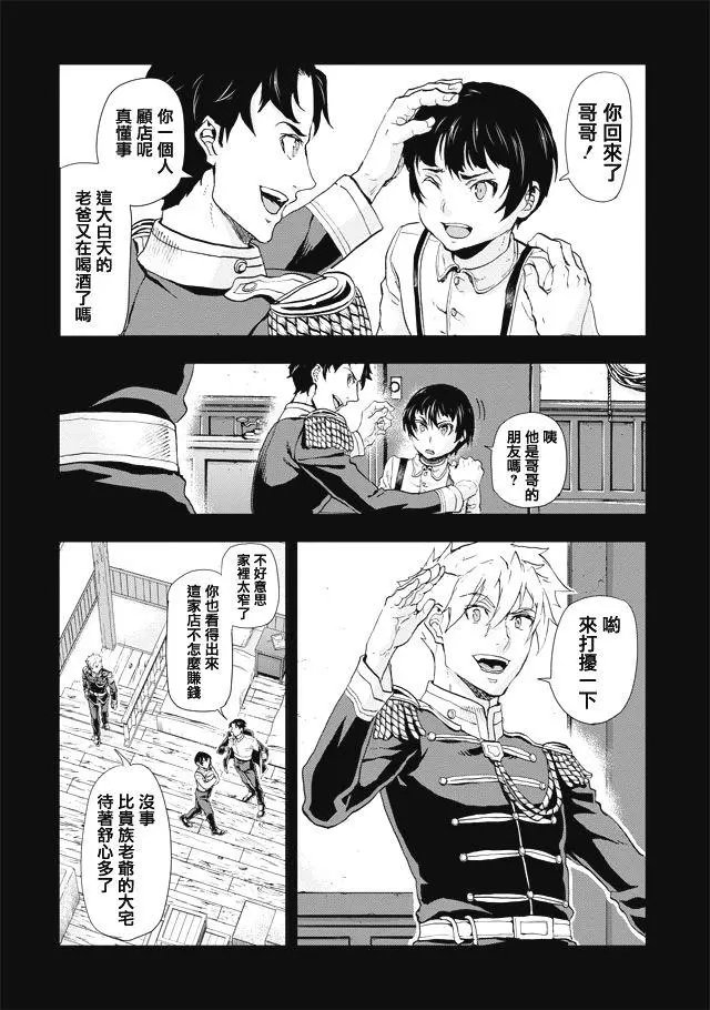 第65话