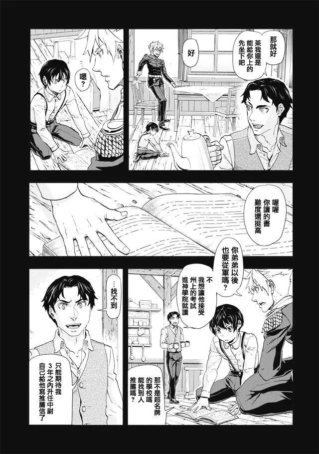 第65话