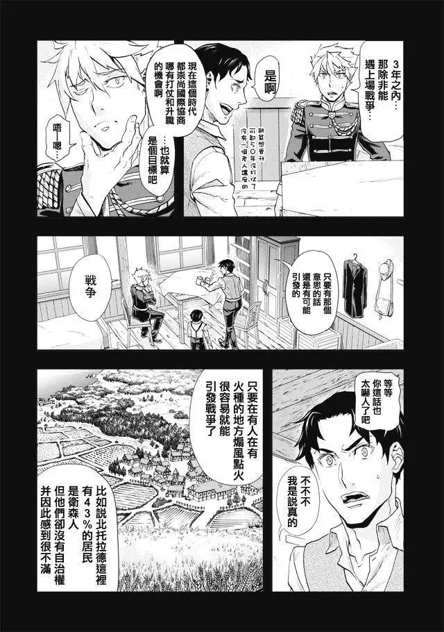 第65话
