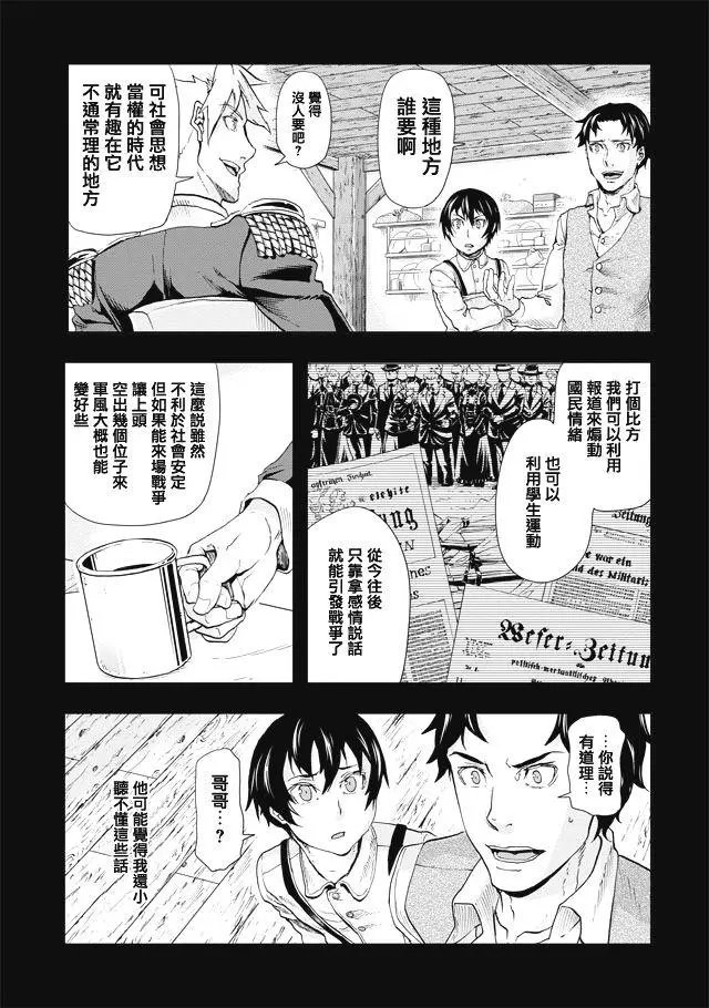 第65话