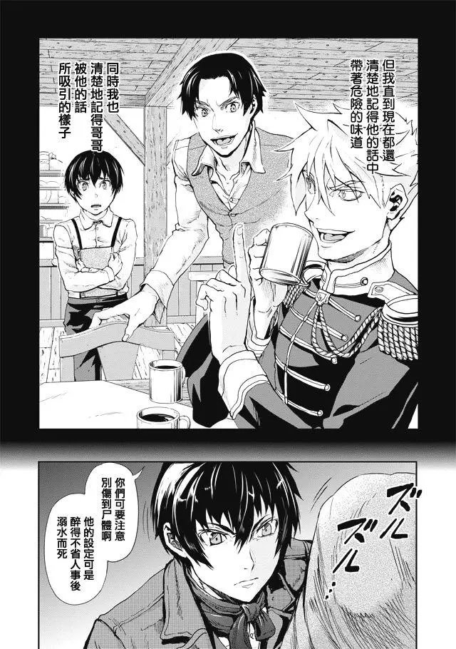 第65话