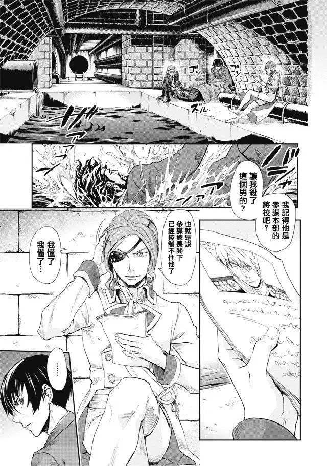 第65话