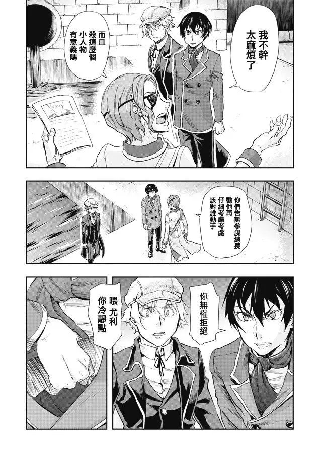 第65话