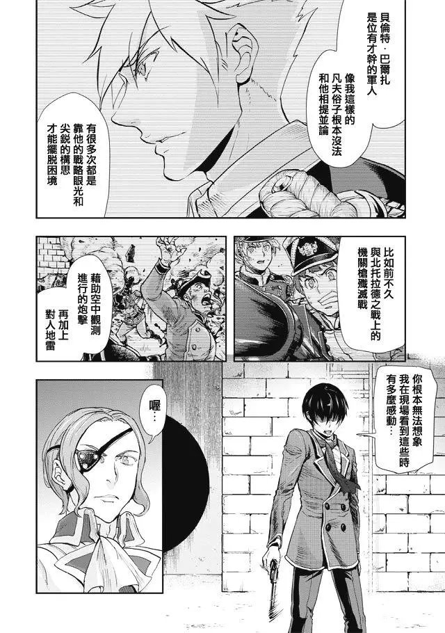 第65话