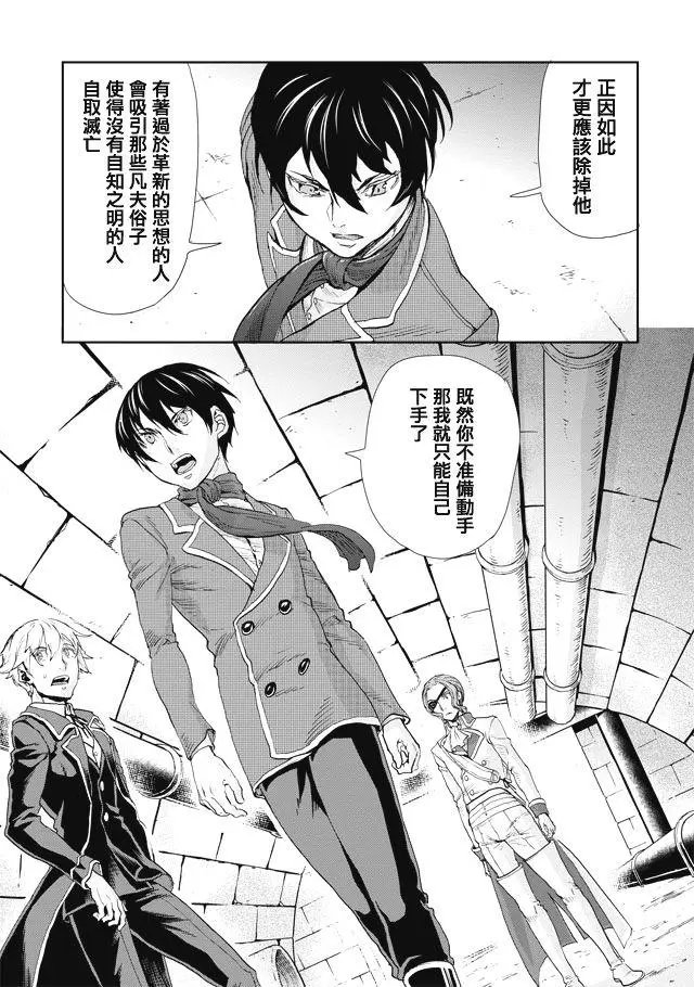 第65话