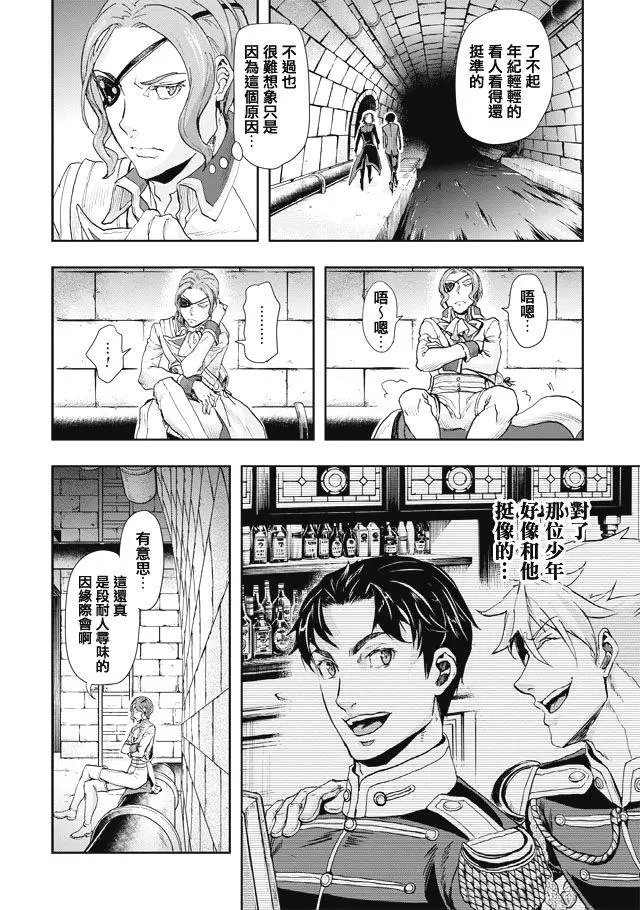 第65话