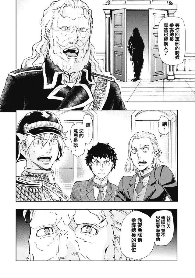 第65话