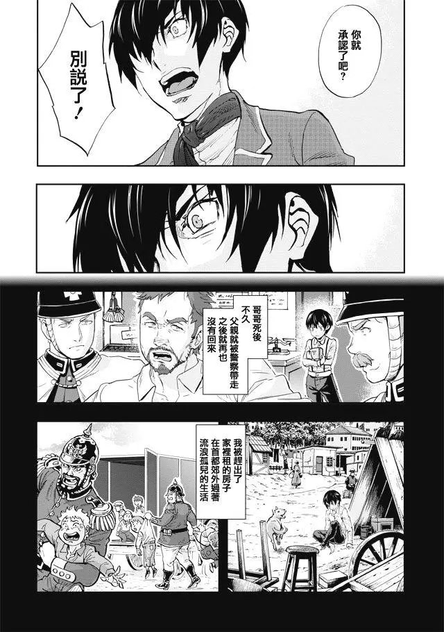第65话