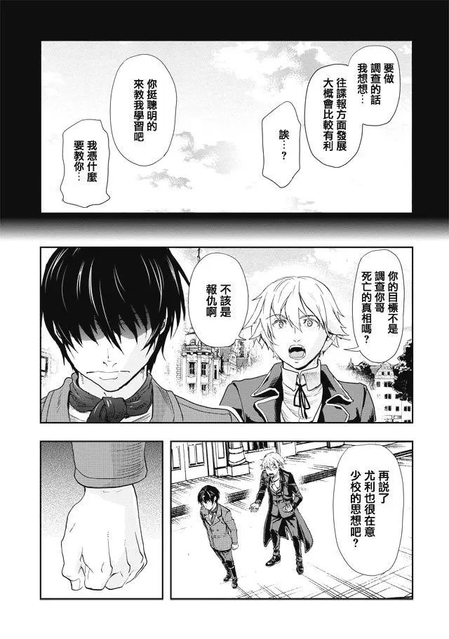 第65话