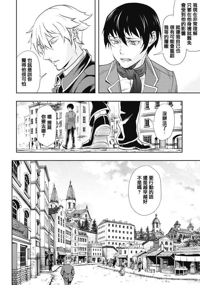 第65话