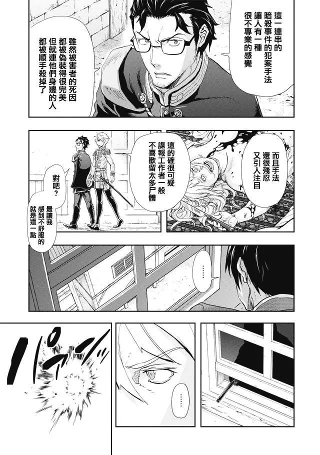 第65话
