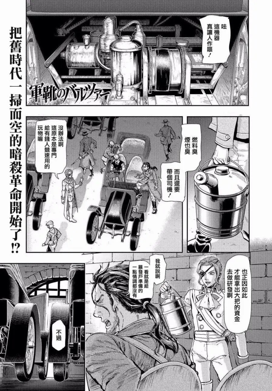 第67话