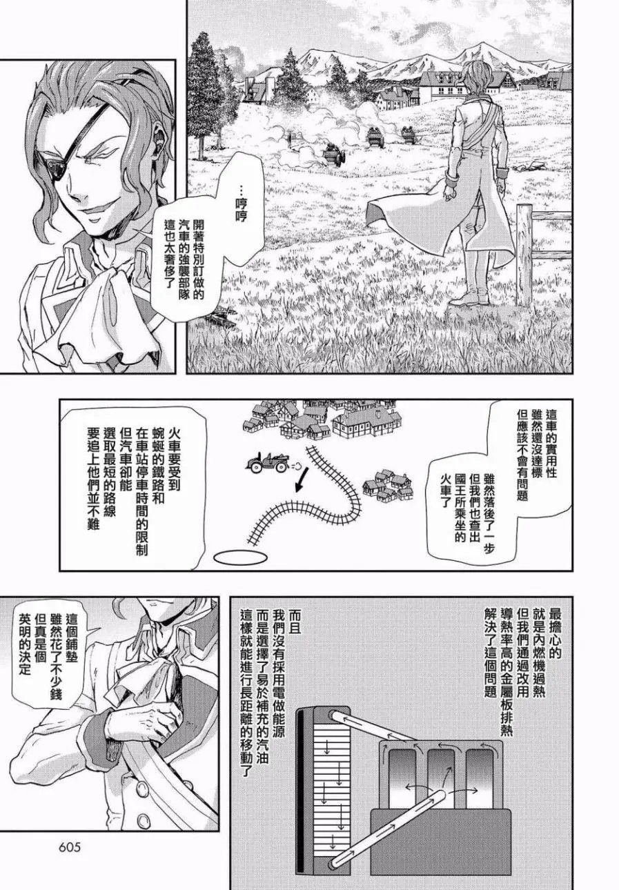第67话