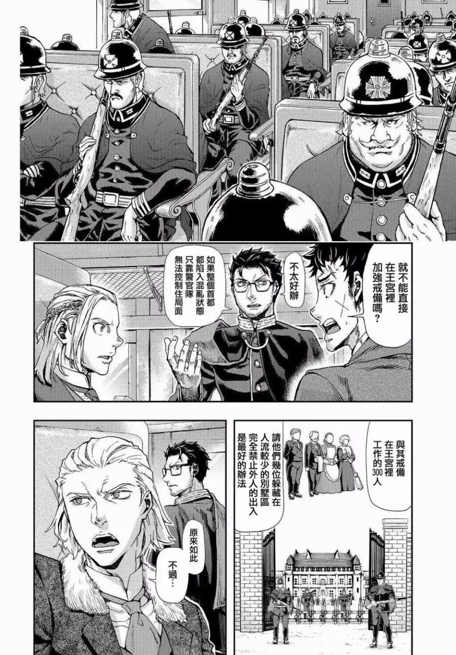第67话