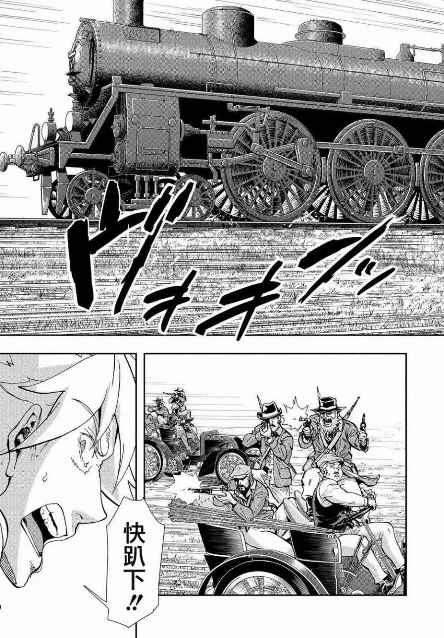第67话