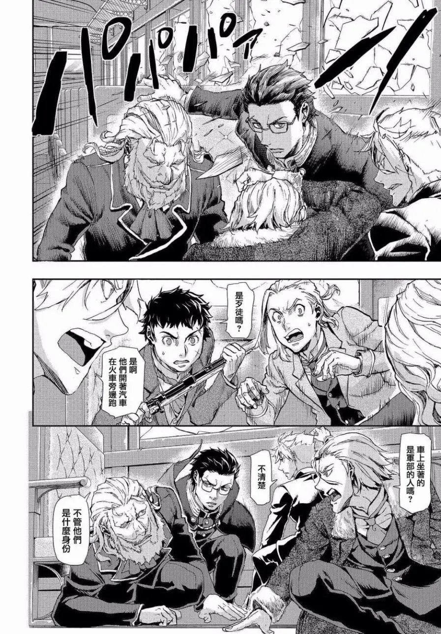 第67话