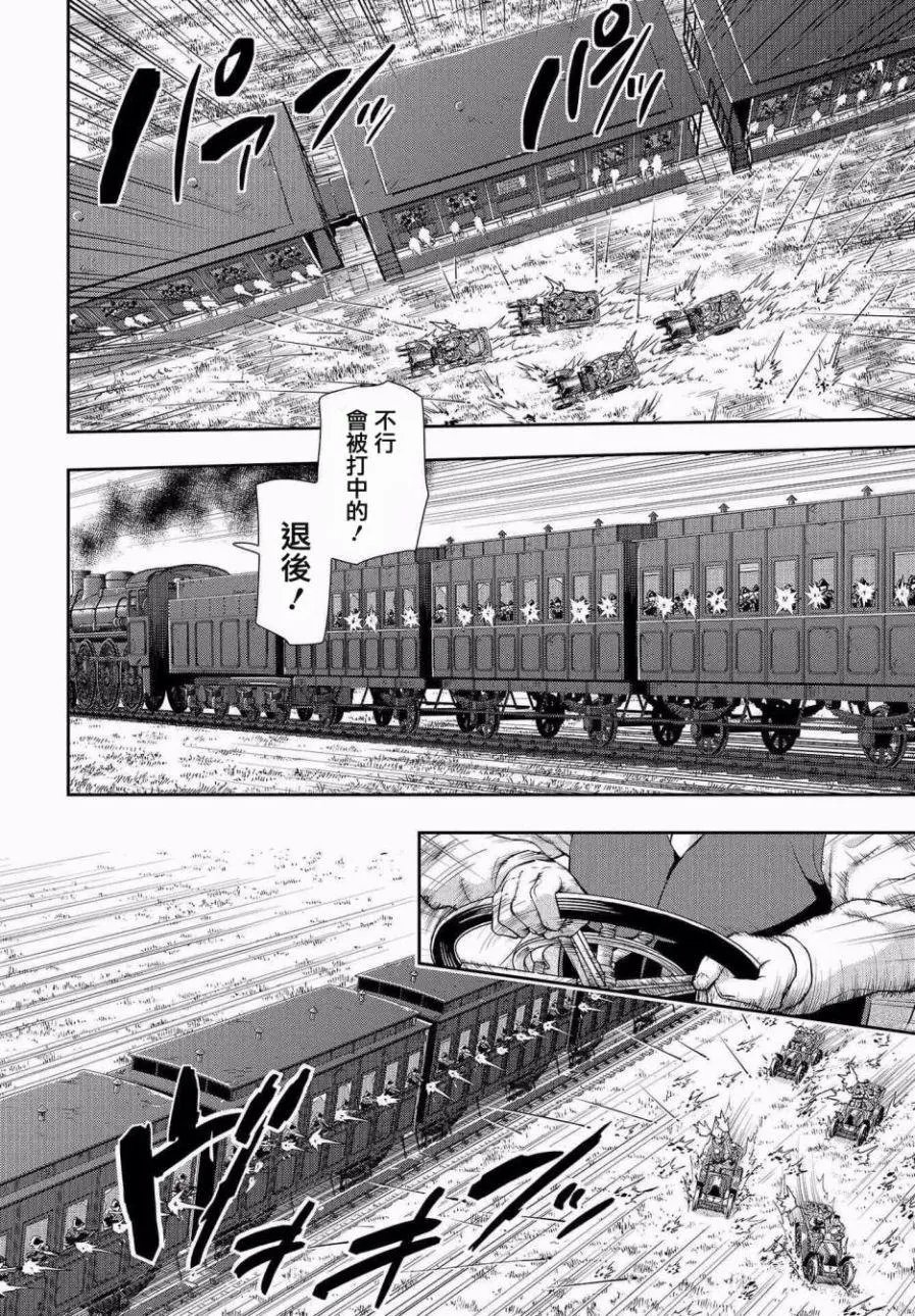第67话