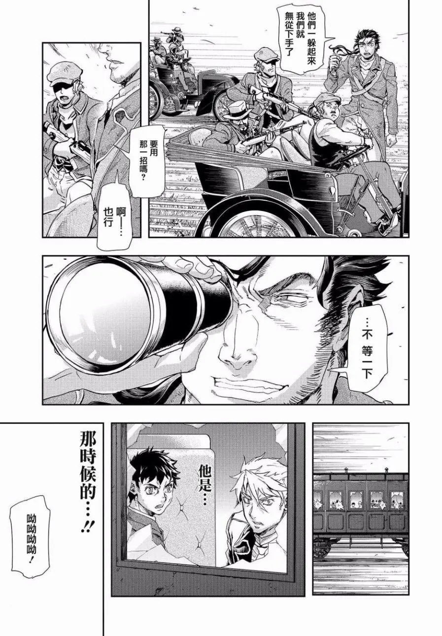 第67话