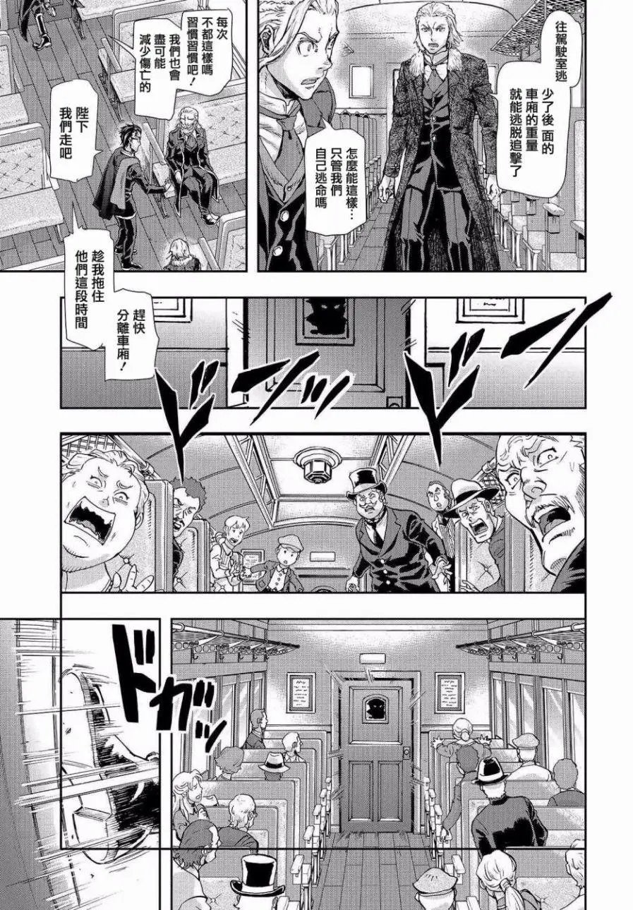 第67话