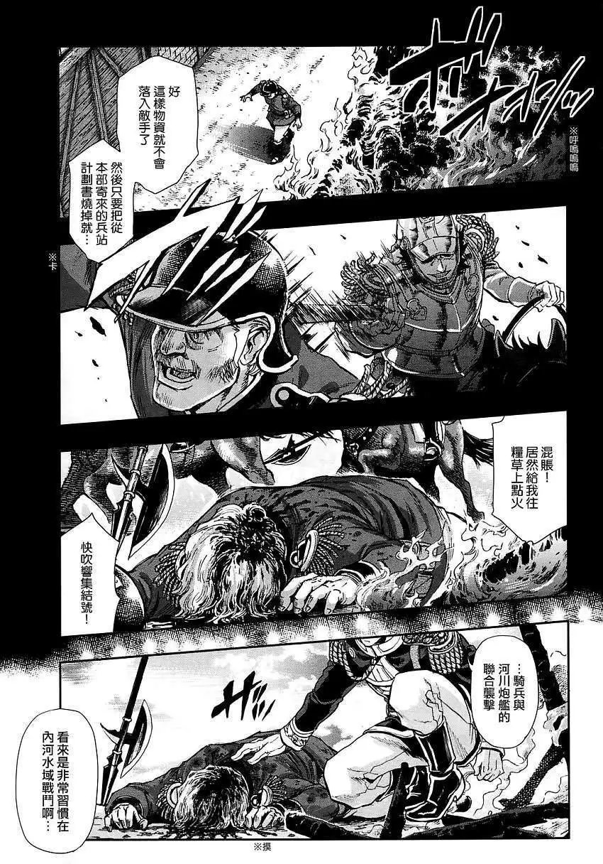第25回