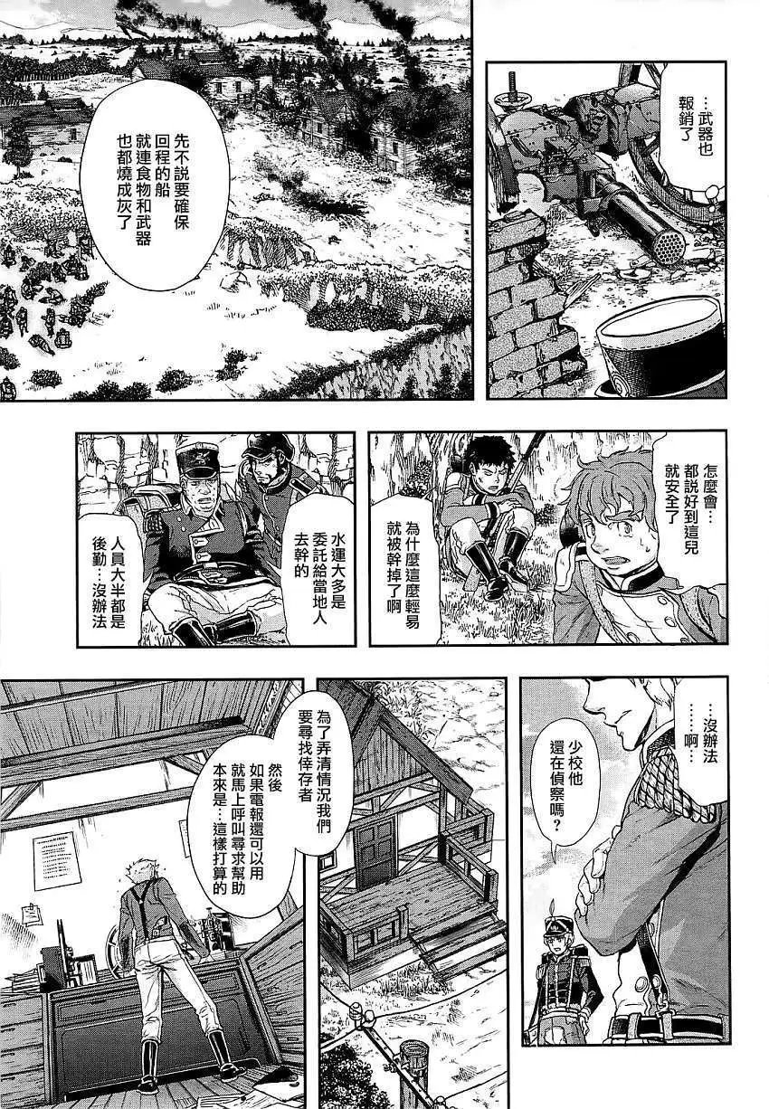 第25回