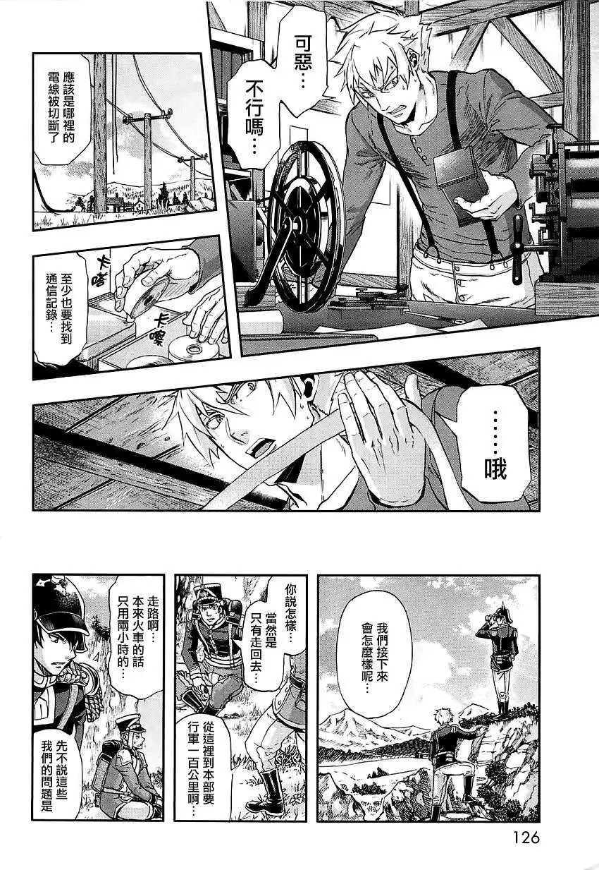 第25回