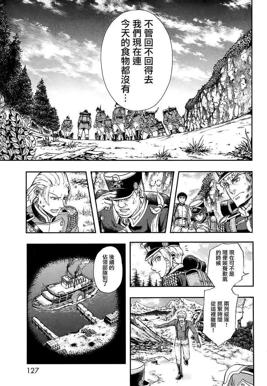 第25回