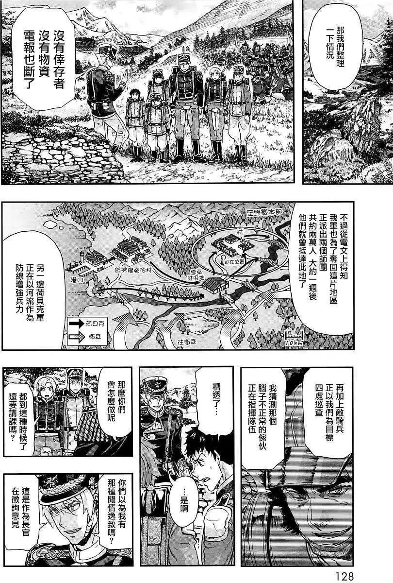 第25回