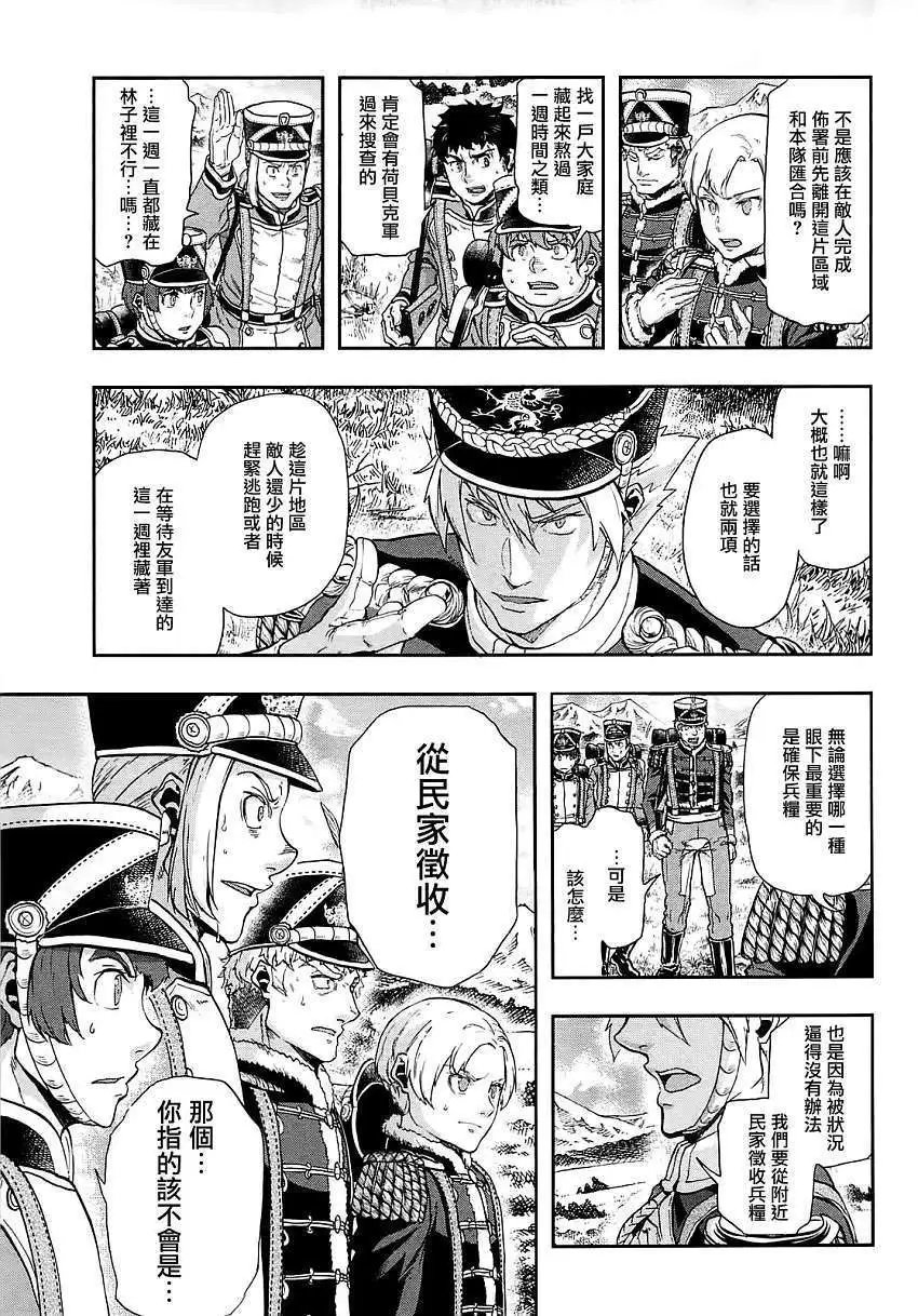 第25回