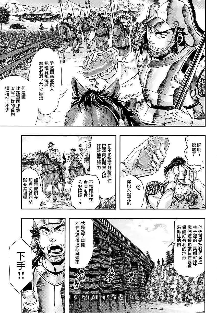第25回