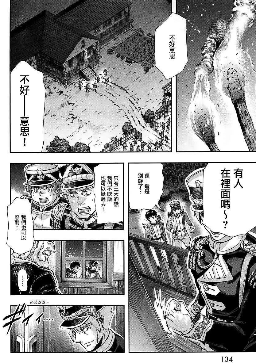 第25回