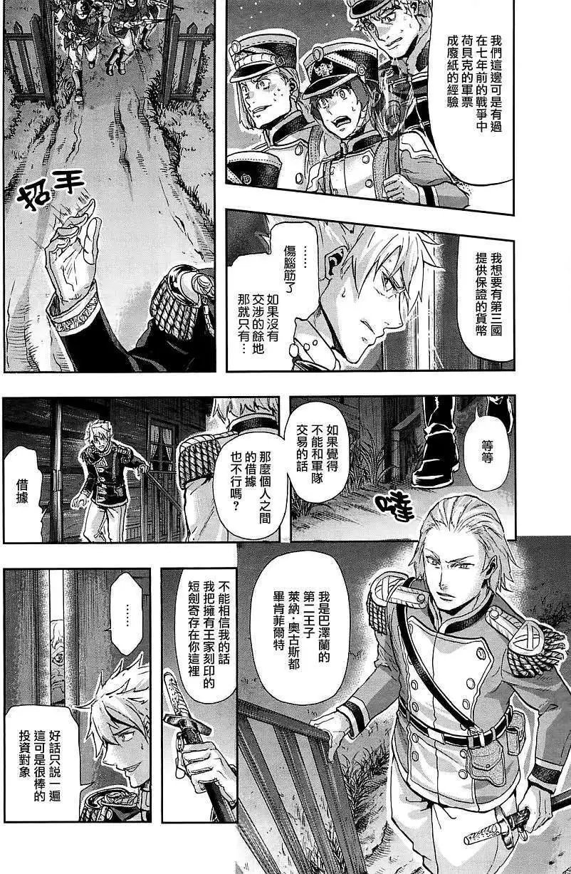 第25回