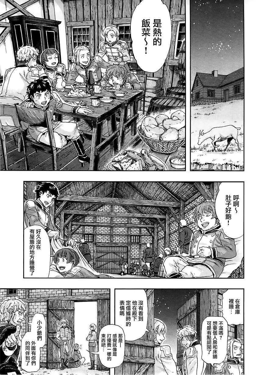 第25回