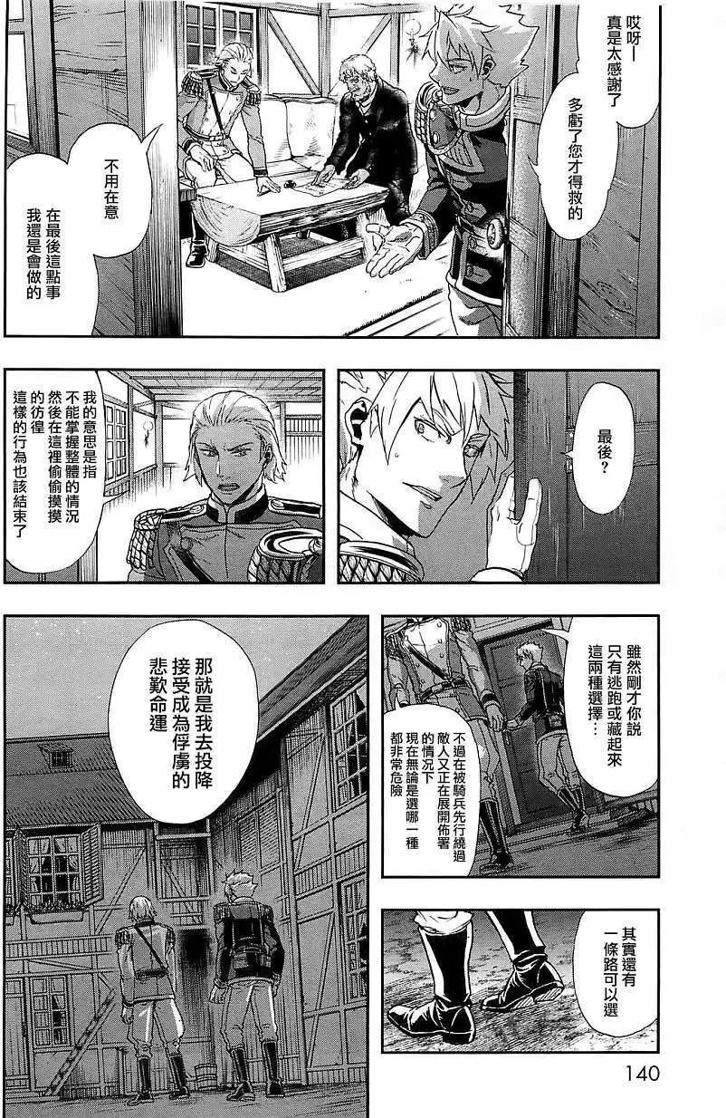 第25回