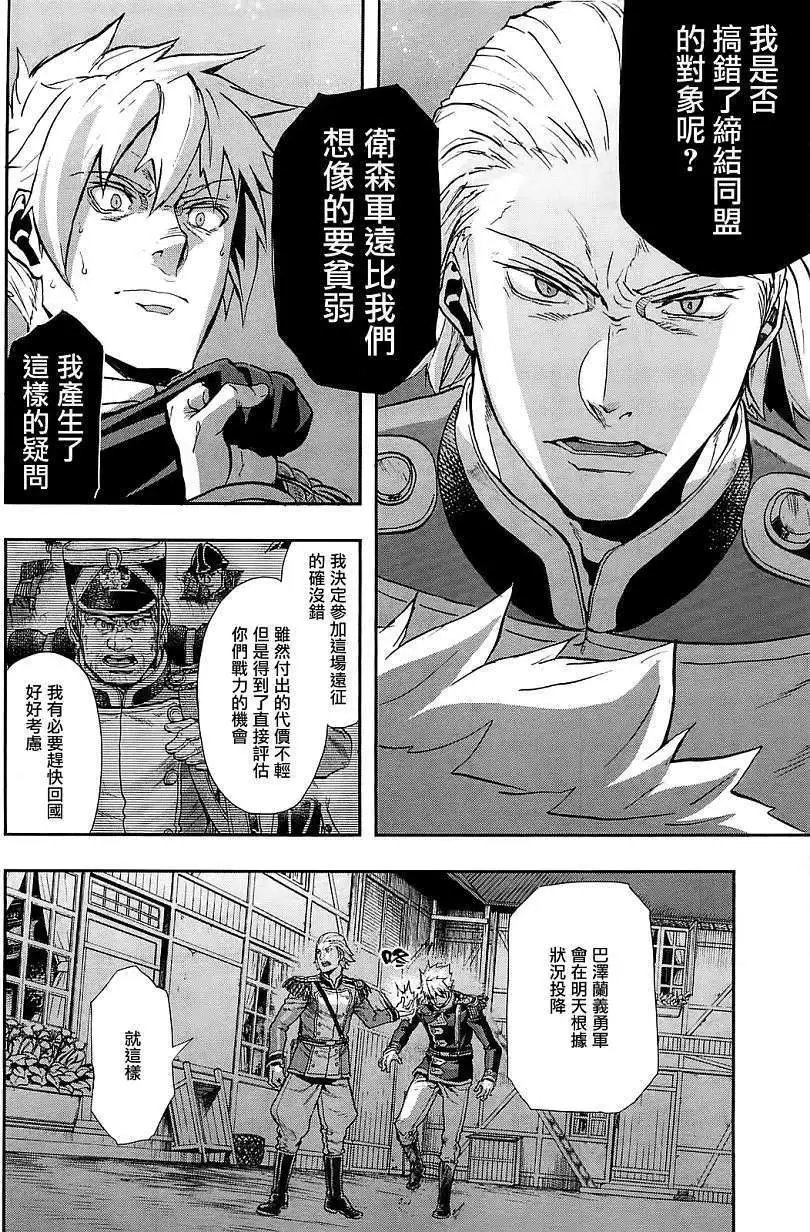 第25回