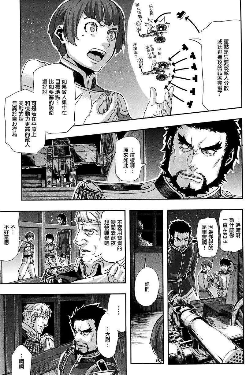第25回