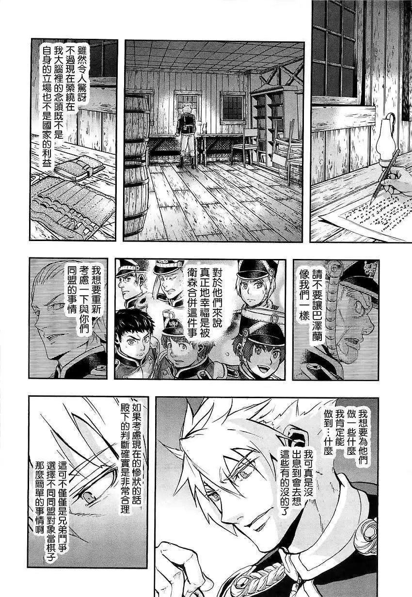 第25回