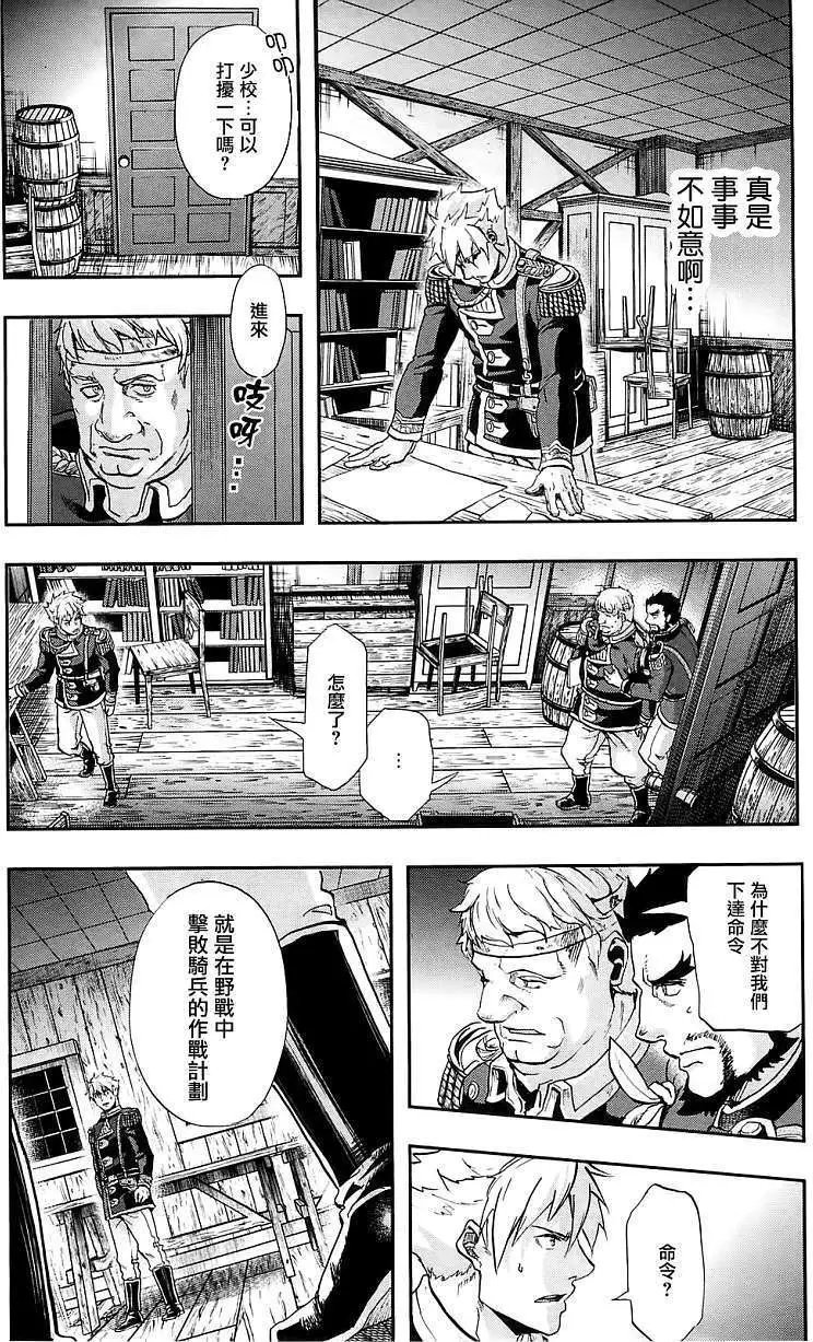 第25回